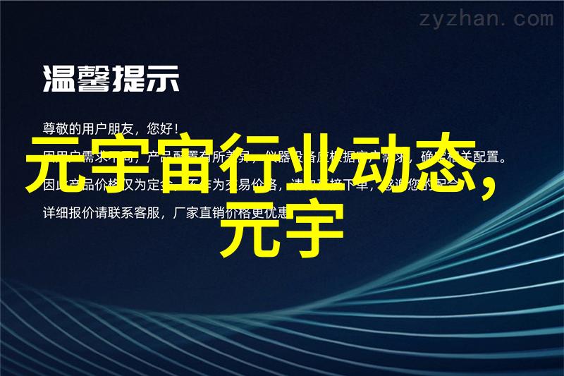 空间计算赛道迎来新蓝海