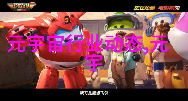 轮椅车摆锤冲击试验机