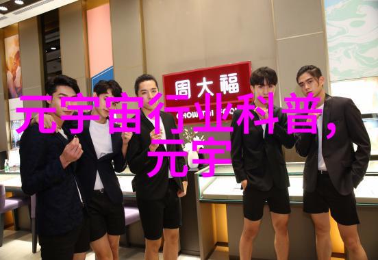 白果青稞三维运动混合机