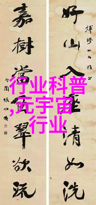 电加热反应釜不锈钢电加热反应釜
