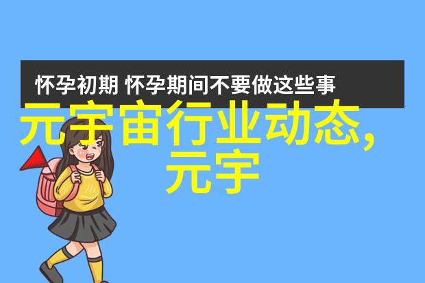 华为MR混合现实专利曝光 相关产品最快明年登场