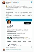 DAOSquare加密情报35Beeple的Twitter帐户被劫持窃取粉